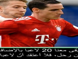 عام: كرة قدم: الغموض يكتنف مستقبل رودي في بايرن ميونيخ- كوفاتش