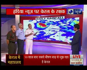 केरल में बाढ से अब तक 324 लोगों की मौत, राज्य को 8 हजार करोड़ की संपति का नुकसान