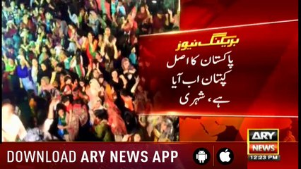 Bulletins 1200 18th August 2018