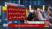 See What Zardari Replied To Reporter Outside Islamabad High Court