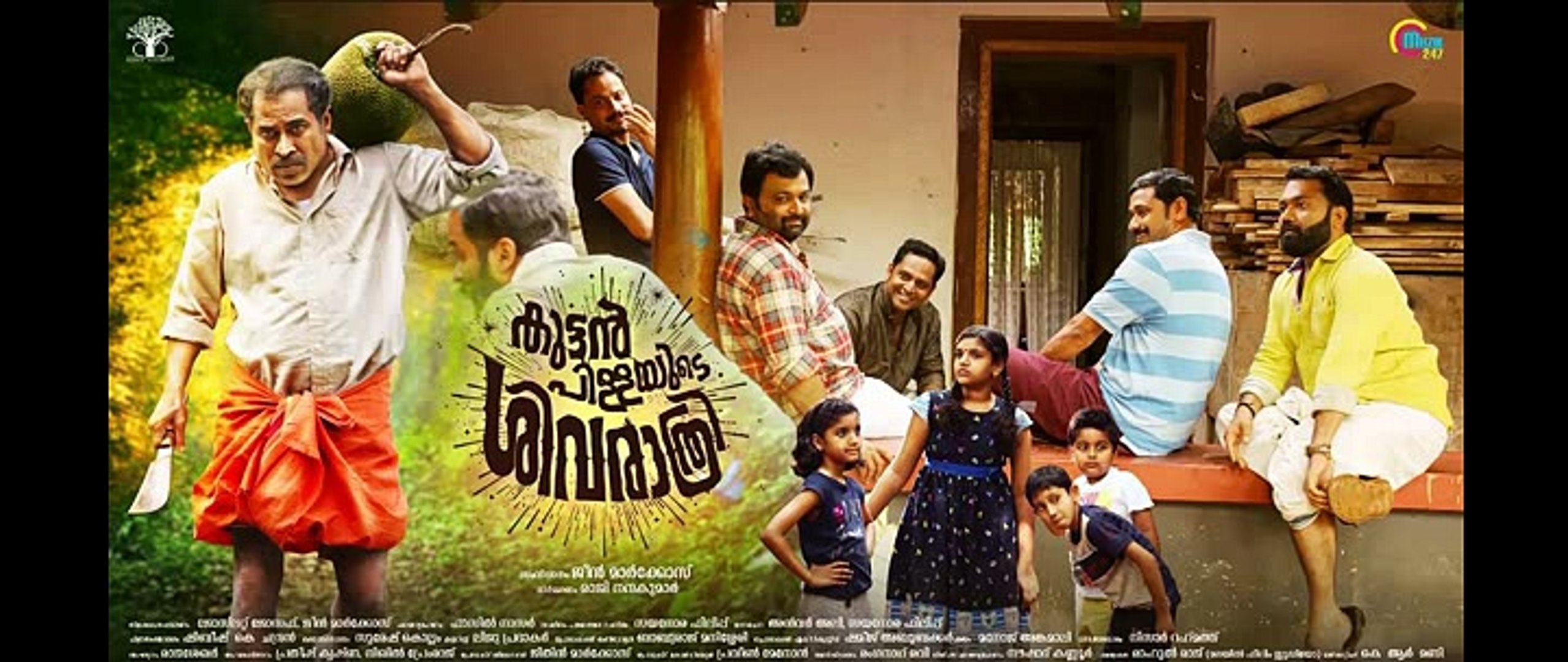 Watch latest malayalam movies online dailymotion new arrivals