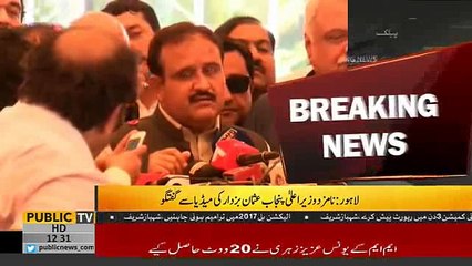 Will uplift and develop South Punjab - Nominated CM Punjab Usman Buzdar