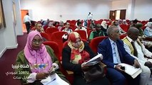 #تقرير |  كلية القانون تنظم ندوة علمية حول زواج القاصرات بين المسموح والممنوع#قناة_ليبيا