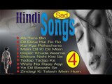 Hindi Sad Songs Part - 4 -- हिन्दी दर्द भरे गीत -- 90`s Superhit Sad Songs # Zili music company !