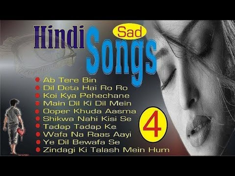 Hindi Sad Songs Part - 4 -- हिन्दी दर्द भरे गीत...