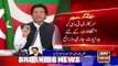 Imran Khan will address the Nation tomorrow