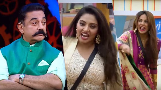 Bigg Boss 2 Tamil | ஐஸ்வர்யாவை வீட்டை விட்டு வெளியேற்றுவாரா கமல்?