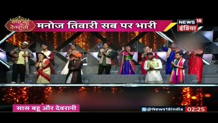 Weekend Ka Bhojpuri Tadka!! Indian Idol 2018