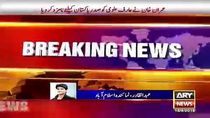 Breaking News : Arif Alvi will be the Next President of Pakistan