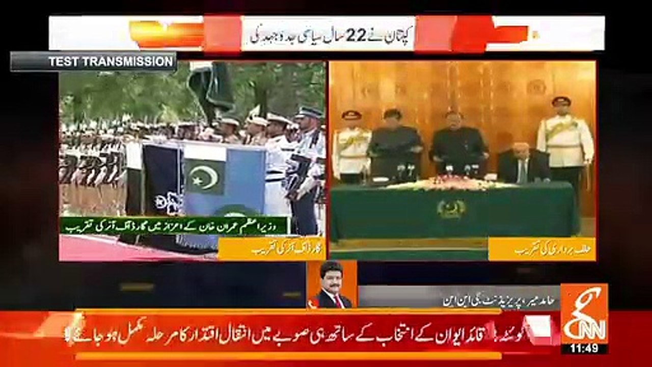What Every One Was Asking From Imran Khan Today? Hamid Mir Tells