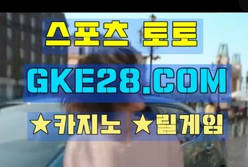 카지노총판 GKE28쩜 C0M