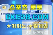 온라인카지노추천 GKE28쩜 C0M