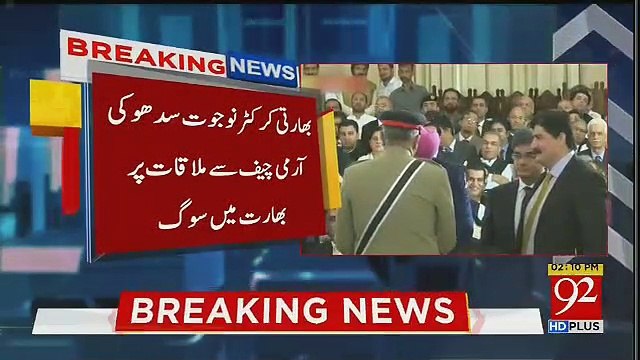 Indian Media Badly Crying Over Navjot Singh Sindhu Meeting With Army Chief