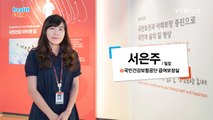 2018년 국민건강보험 혜택 확대① / YTN