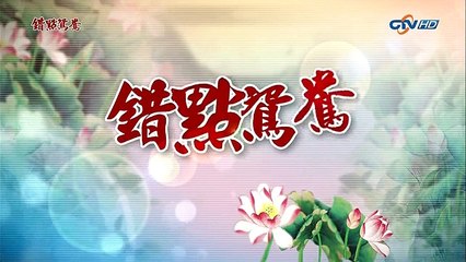 Se Nhầm Nhân Duyên Tập 7 (Thuyết Minh) - Phim Hoa Ngữ