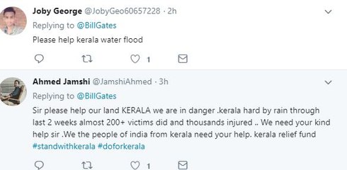 ബില്‍​ഗേറ്റ്സിനോടും സഹായമഭ്യര്‍ത്ഥിച്ച്‌ മലയാളികള്‍ | Oneindia Malayalam