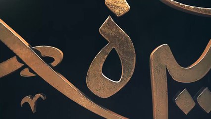 حجة الوداع كأنك مع الرسول صلى الله عليه وسلم