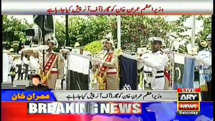 Guard of Honor is being presented to Prime Minister Pakistan Imran Khan