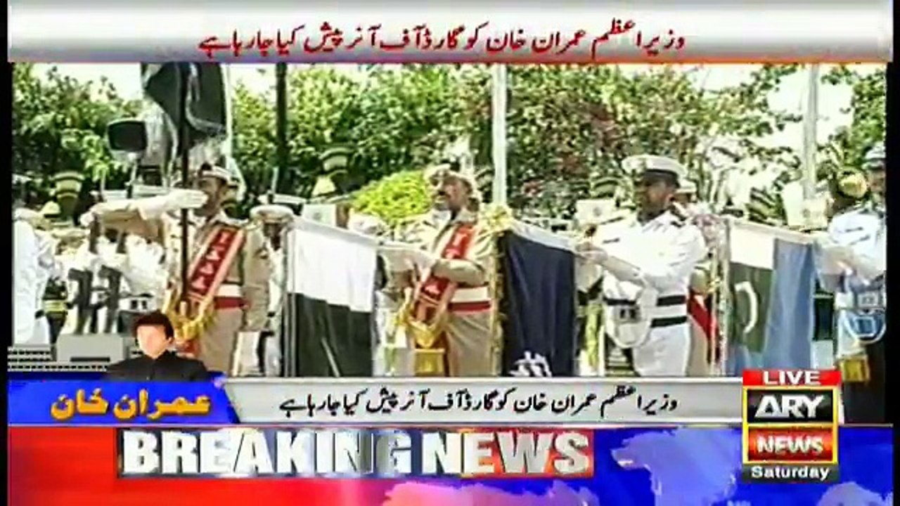 Guard of Honor is being presented to Prime Minister Pakistan Imran Khan