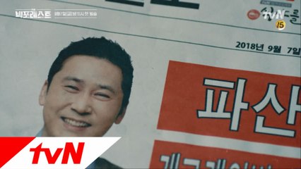 [충격] 방송인 신동엽, "사업 실패에 이어 음주운전, 방송 정지로...." 도망쳤다!!! tvN 불금시리즈