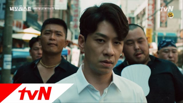 [Full Ver] 싱글대디 정상훈, 난 오늘도 딸에게 거짓말을 했다... (ft.은행원 vs 사채업자) tvN 불금시리즈