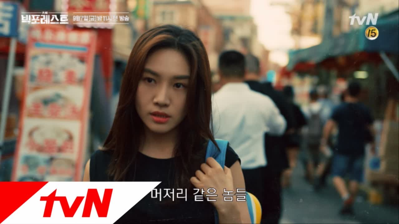 [Full Ver] 최희서, "다른 나라, 다른 언어, 다른 문화.. 우린 이방인이다...