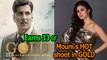 Mouni Roy’s HOT Photoshoot in GOLD as GOLD earns 33 crore | Akshay Kumar