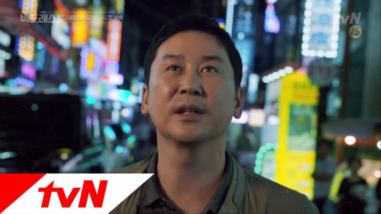 [Full Ver] 신동엽이 대림동으로 도망친 이유는?! "아무도 날 못 알아보니까....