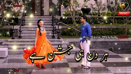 Main Tu #Eid hi Mana Loon Urdu Status ||#EidStatus|| Eid Mubarak Status || by Ali