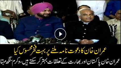 Vikram Singh Mehta says Iman has the potential to foster Indo-Pak relations