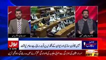 Aamir Liaquat Best Reply to Bilawal Bhutto Over Taunting Imran Khan by calling him Select Prime Minister!