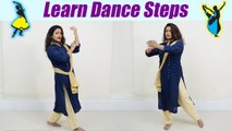 Dance on Rakhi Ki Dor Kabhi Hona Kamjor | राखी की डोर कभी होना कमजोर डांस स्टेप्स | Boldsky