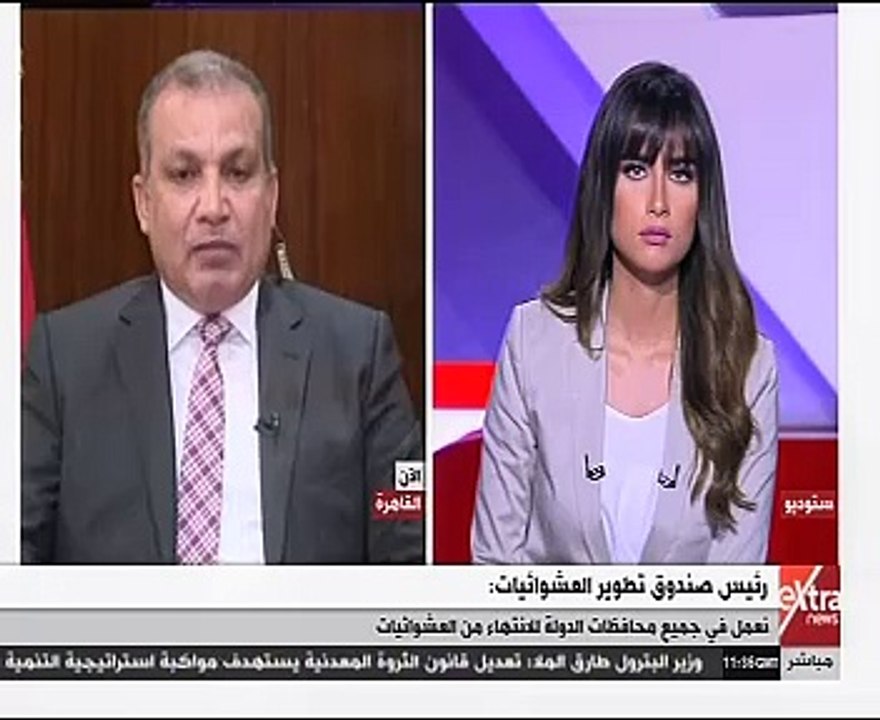 مدير صندوق تطوير العشوائيات: هدفنا تعويض المواطن عن سنين العذاب