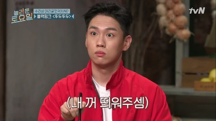한해 드디어 원샷요정 등극♥