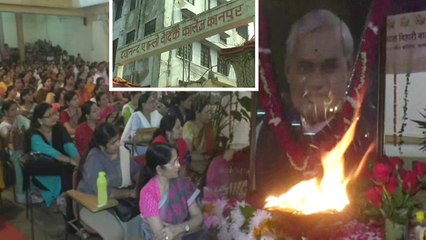 देखिए आज किस हालत में हैं कमरा नंबर 104, 2 साल यहीं रहे थे अटल जी
