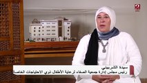 قصة مؤثرة لأم حولت معاناة ابنها المصاب بالداون إلى رسالة كفاح ونجاح