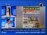 أهم عناوين الصحف الوطنية ليوم السبت 18 أوت 2018 - قناة نسمة