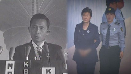 박근혜 '日 강제징용 재판 개입' 배경은 아버지의 '한일 협정' / YTN