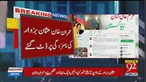Imran Khan Responses Over Usman Buzdar as CM Punjab