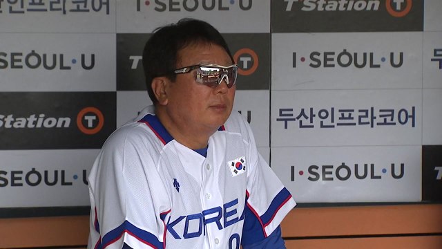 야구 대표팀 첫 훈련... 방심은 금물 / YTN