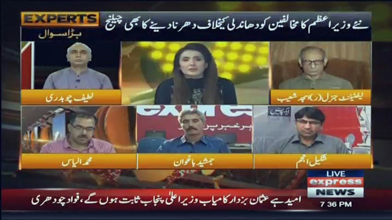 Express Experts - 18th August 2018