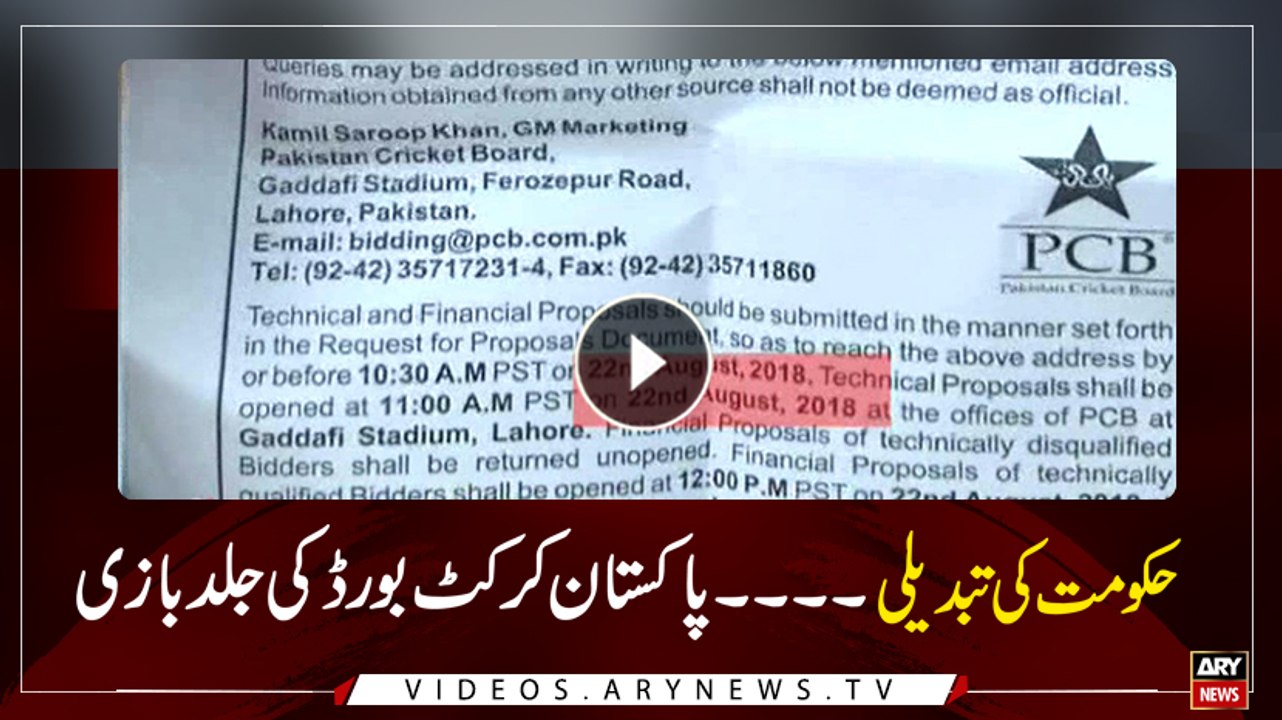 PCB's advertisement has a grave error