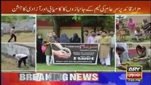 Sar e Aam - 18th August 2018