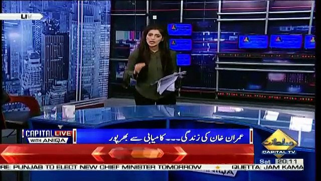 Capital Live With Aniqa – 18th August 2018