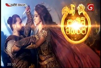 Prithvi Maha Raja Teledrama - 26 - 18th August 2018