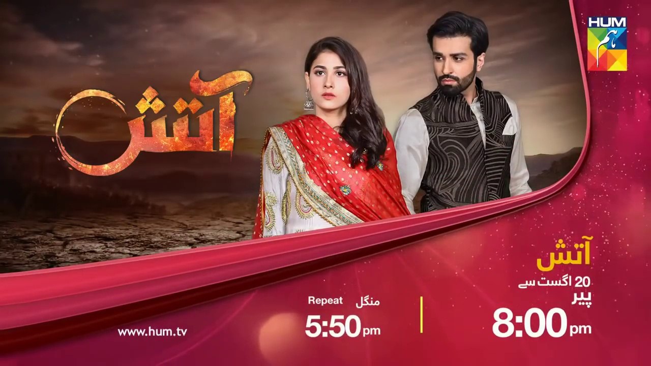 Aatish  Promo  HUM TV Drama