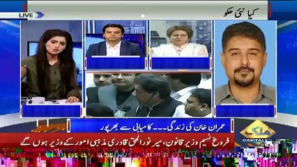 What`s Imran Khan`s Hope For Karachi.. Ali Raza Abidi