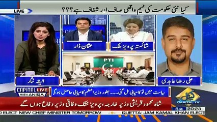 MQMP is Very Important For Imran Khan, Ali Raza Abidi Response