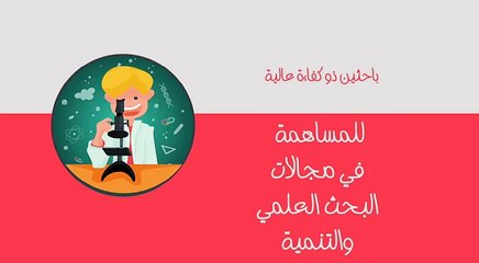 فيديو جراف.. تعرف على كلية العلوم جامعة سوهاج وأقسامها ودرجاتها العملية