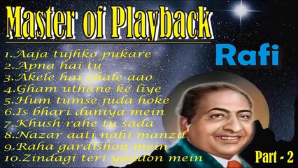 Mohammad Rafi Hit Songs (Part - 2) -- मोहम्मद रफ़ी के सदाबहार गाने -- Rafi Hit Songs # Zili music company !
